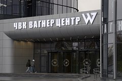 Еще в трех городах России сообщили о закрытии центров набора бойцов ЧВК «Вагнер»