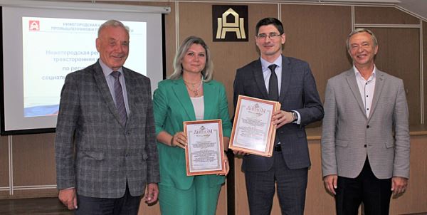 Награды вручили победителям регионального этапа всероссийского конкурса «Российская организация высокой социальной эффективности»