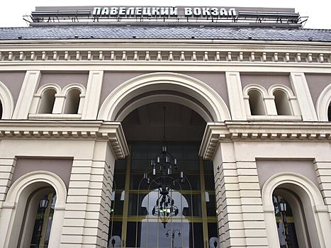 В РЖД опровергли сообщения об эвакуации пассажиров с Павелецкого вокзала в Москве