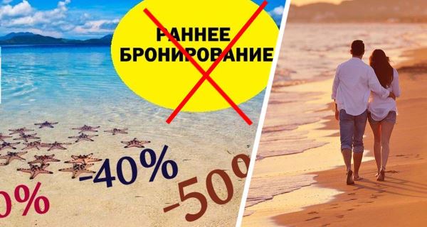 Все отдают на 50% дешевле: эксперт назвал пляжную страну, где можно отдохнуть за 30 тыс. рублей